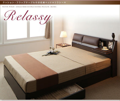 【新商品】クッション・フラップテーブル付き収納ベッド Relassy リラシー ラテックス入り国産ポケットコイルマットレス付き ダブル 送料無料