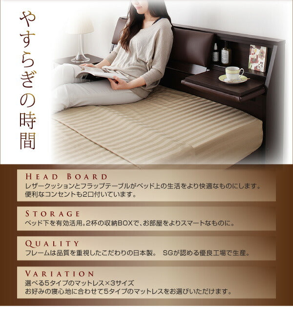 【新商品】クッション・フラップテーブル付き収納ベッド Relassy リラシー 国産ポケットコイルマットレス付き ダブル 送料無料