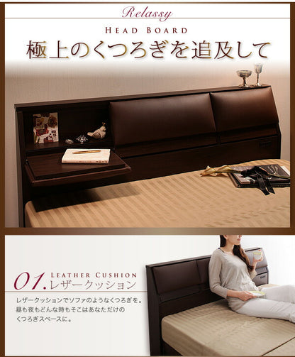 【新商品】クッション・フラップテーブル付き収納ベッド Relassy リラシー 国産ポケットコイルマットレス付き ダブル 送料無料