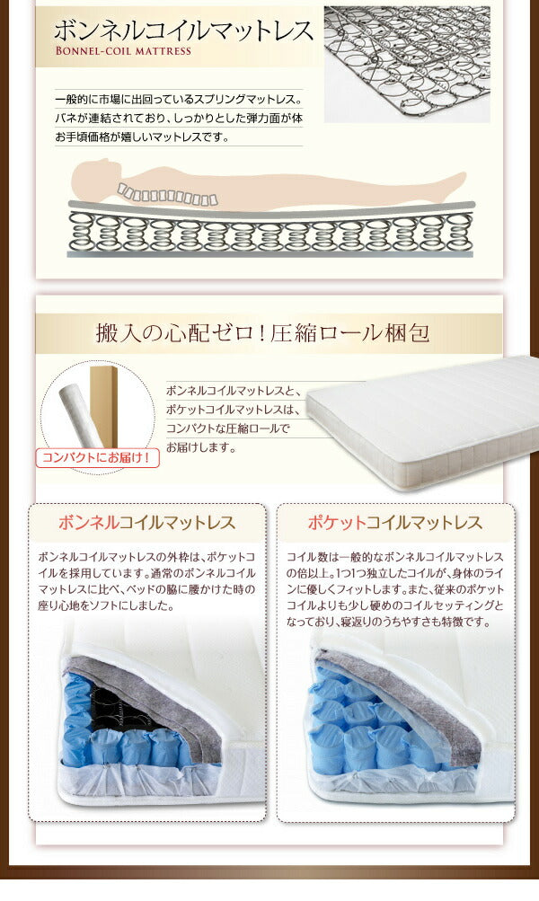 【新商品】クッション・フラップテーブル付き収納ベッド Relassy リラシー ラテックス入り国産ポケットコイルマットレス付き ダブル 送料無料