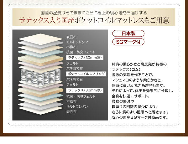 【新商品】クッション・フラップテーブル付き収納ベッド Relassy リラシー ラテックス入り国産ポケットコイルマットレス付き ダブル 送料無料