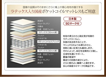 【新商品】クッション・フラップテーブル付き収納ベッド Relassy リラシー ラテックス入り国産ポケットコイルマットレス付き ダブル 送料無料