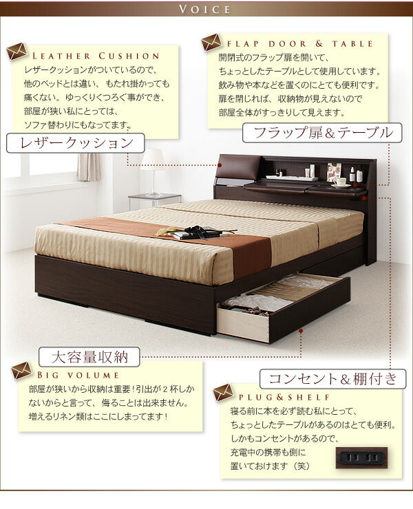 【新商品】クッション・フラップテーブル付き収納ベッド Relassy リラシー 国産ポケットコイルマットレス付き ダブル 送料無料