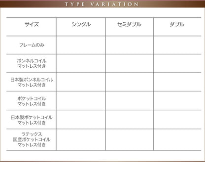【新商品】クッション・フラップテーブル付き収納ベッド Relassy リラシー ベッドフレームのみ シングル 送料無料