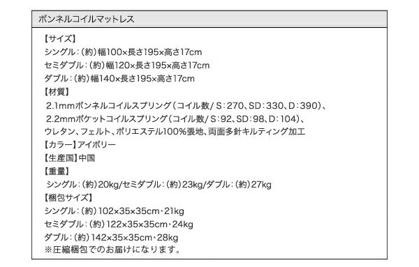 【新商品】クッション・フラップテーブル付き収納ベッド Relassy リラシー 国産ポケットコイルマットレス付き ダブル 送料無料