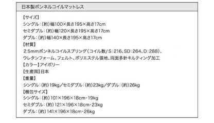 【新商品】クッション・フラップテーブル付き収納ベッド Relassy リラシー ラテックス入り国産ポケットコイルマットレス付き ダブル 送料無料