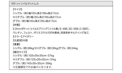 【新商品】クッション・フラップテーブル付き収納ベッド Relassy リラシー ラテックス入り国産ポケットコイルマットレス付き ダブル 送料無料