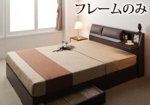 【新商品】クッション・フラップテーブル付き収納ベッド Relassy リラシー ベッドフレームのみ ダブル 送料無料