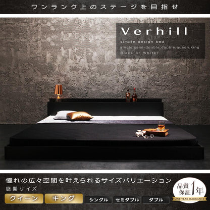 組立設置付き 棚・コンセント付きフロアベッド Verhill ヴェーヒル 国産カバーポケットコイルマットレス付き セミダブル