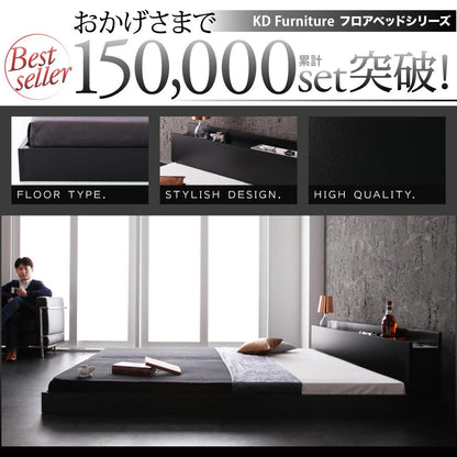 棚・コンセント付きフロアベッド Verhill ヴェーヒル スタンダードポケットコイルマットレス付き クイーン(Q×1） 送料無料