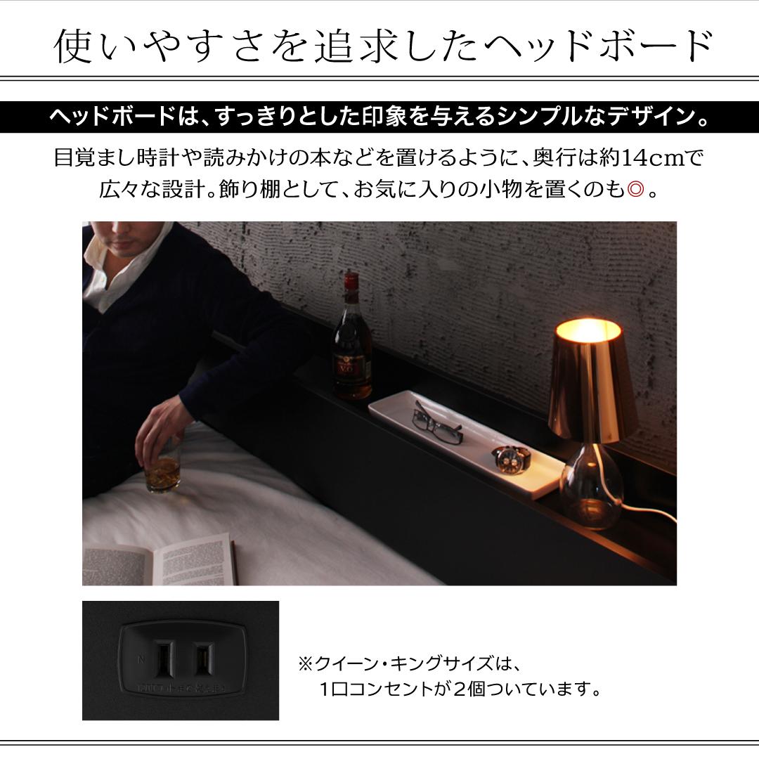 【新商品】組立設置付き 棚・コンセント付きフロアベッド Verhill ヴェーヒル スタンダードボンネルコイルマットレス付き クイーン(Q×1） 送料無料