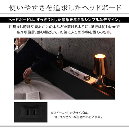 【新商品】組立設置付き 棚・コンセント付きフロアベッド Verhill ヴェーヒル スタンダードボンネルコイルマットレス付き クイーン(Q×1） 送料無料