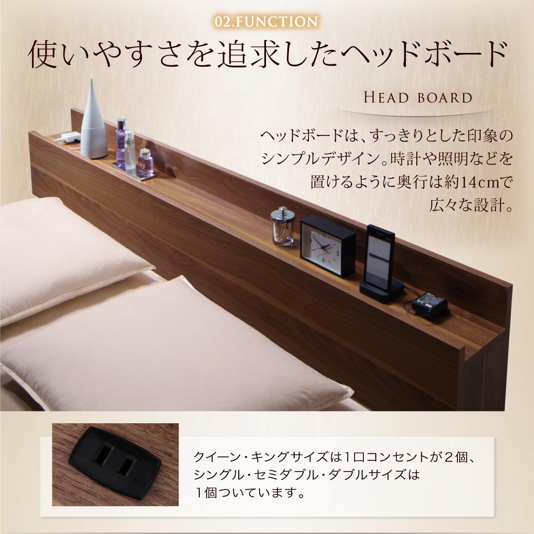 組立設置付き 棚・コンセント付きフロアベッド mon ange モナンジェ 国産カバーポケットコイルマットレス付き ダブル