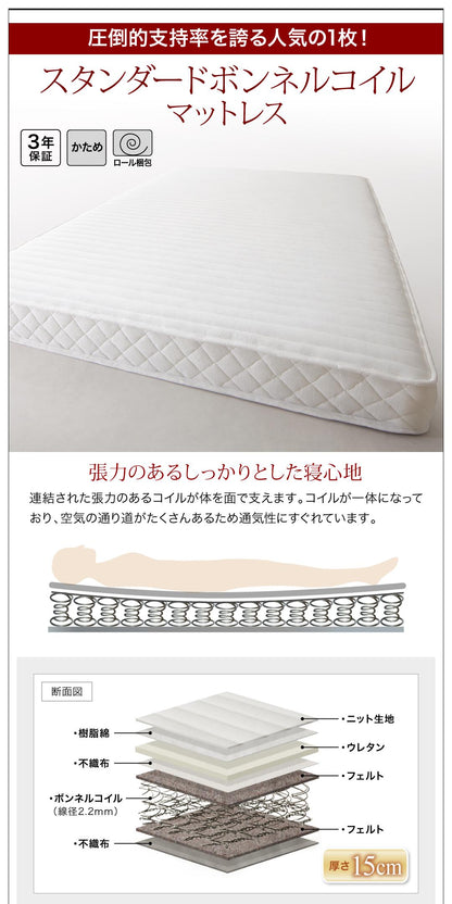 組立設置付き 棚・コンセント付きフロアベッド mon ange モナンジェ スタンダードボンネルコイルマットレス付き クイーン(Q×1)