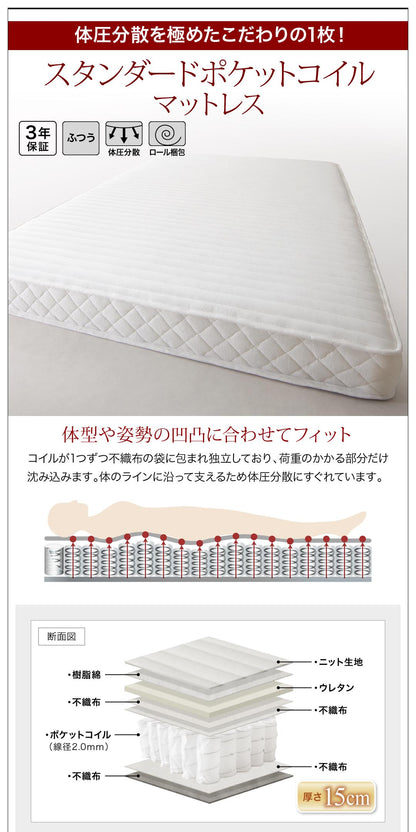 組立設置付き 棚・コンセント付きフロアベッド mon ange モナンジェ スタンダードポケットコイルマットレス付き クイーン(Q×1) 送料無料
