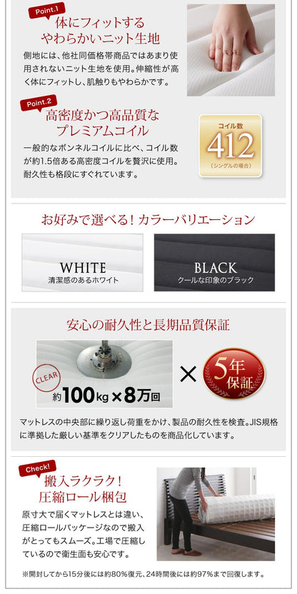 【新商品】組立設置付き 棚・コンセント付きフロアベッド mon ange モナンジェ プレミアムボンネルコイルマットレス付き ダブル 送料無料