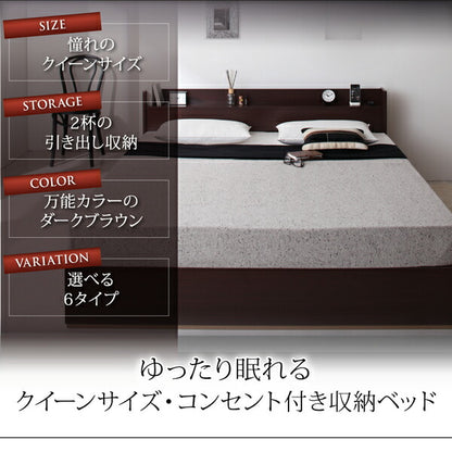 【新商品】組立設置付き コンセント付き収納ベッド Else エルゼ スタンダードボンネルコイルマットレス付き クイーン(Q×1) 送料無料