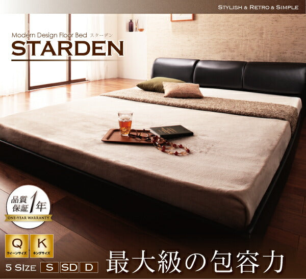 モダンデザインフロアベッド Starden スターデン マルチラススーパースプリングマットレス付き セミダブル 送料無料