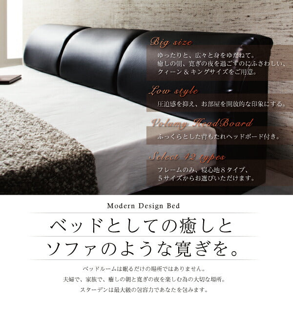 【新商品】組立設置付き モダンデザインフロアベッド Starden スターデン マルチラススーパースプリングマットレス付き ダブル 送料無料