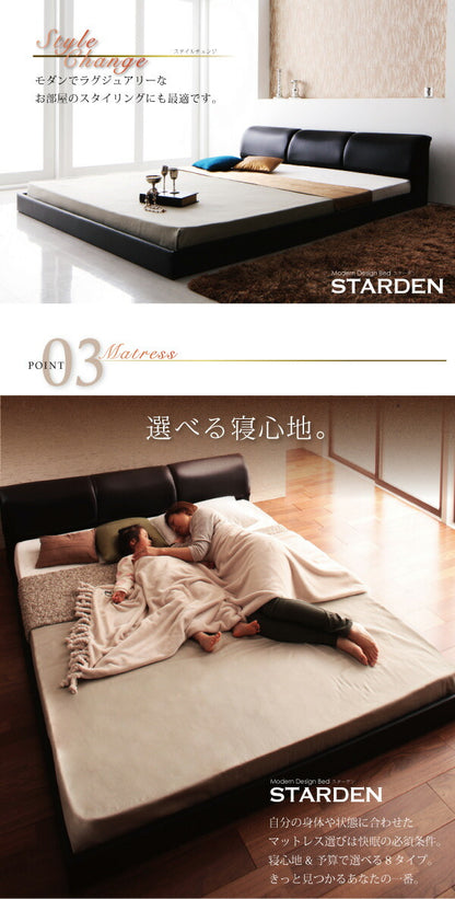 【新商品】組立設置付き モダンデザインフロアベッド Starden スターデン マルチラススーパースプリングマットレス付き シングル 送料無料