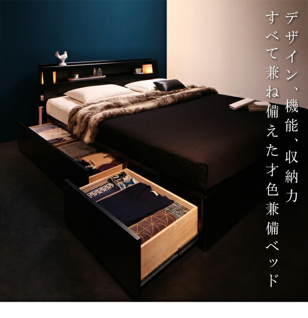 【新商品】組立設置付き モダンライト・コンセント付き収納ベッド Farben ファーベン ベッドフレームのみ ダブル 送料無料