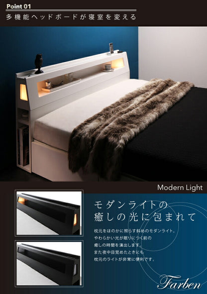 【新商品】組立設置付き モダンライト・コンセント付き収納ベッド Farben ファーベン 国産カバーポケットコイルマットレス付き クイーン(Q×1) 送料無料