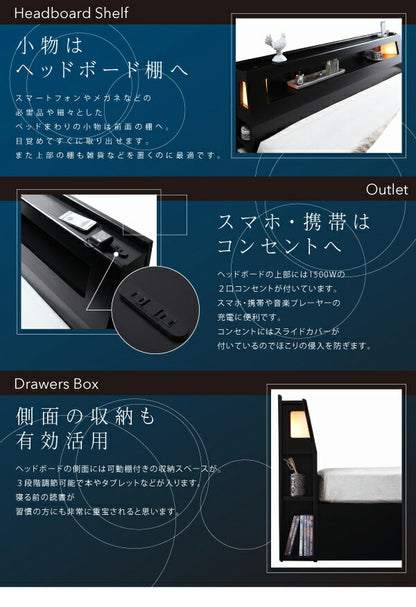 【新商品】組立設置付き モダンライト・コンセント付き収納ベッド Farben ファーベン 羊毛入りゼルトスプリングマットレス付き クイーン(Q×1） 送料無料