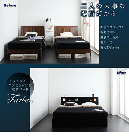 【新商品】組立設置付き モダンライト・コンセント付き収納ベッド Farben ファーベン 羊毛入りゼルトスプリングマットレス付き クイーン(Q×1） 送料無料