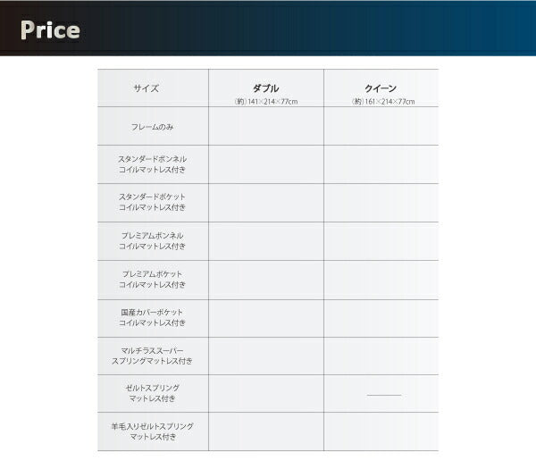 組立設置付き モダンライト・コンセント付き収納ベッド Farben ファーベン 国産カバーポケットコイルマットレス付き クイーン(Q×1)