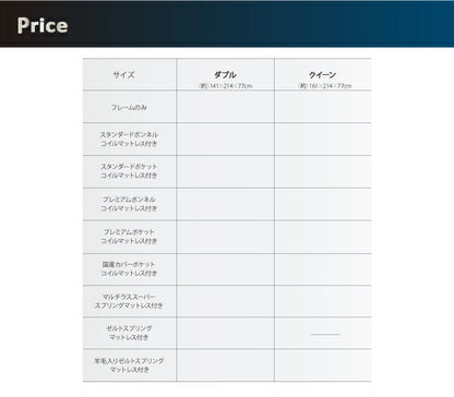 組立設置付き モダンライト・コンセント付き収納ベッド Farben ファーベン 国産カバーポケットコイルマットレス付き クイーン(Q×1)
