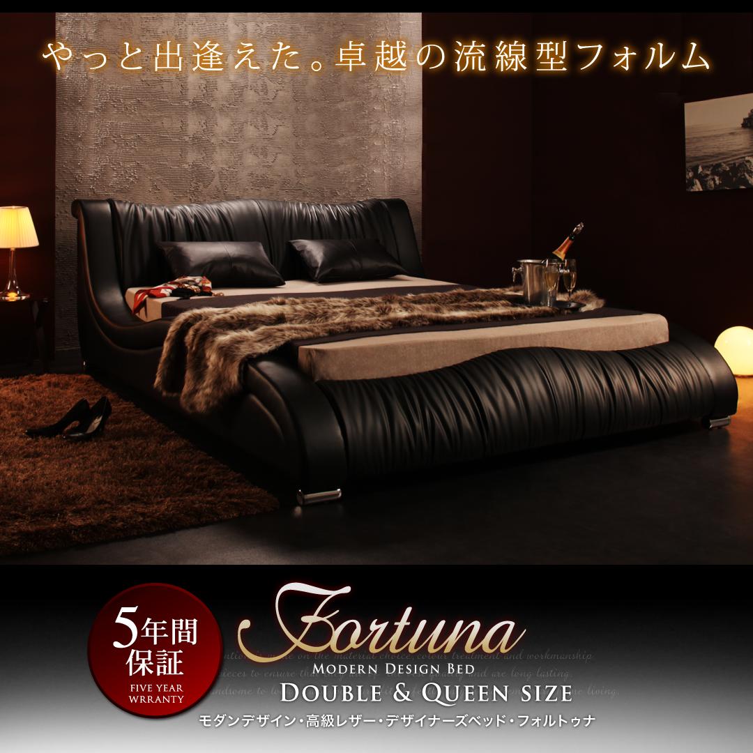 【新商品】組立設置付き モダンデザイン・高級レザー・デザイナーズベッド Fortuna フォルトゥナ 羊毛入りゼルトスプリングマットレス付き ダブル 送料無料