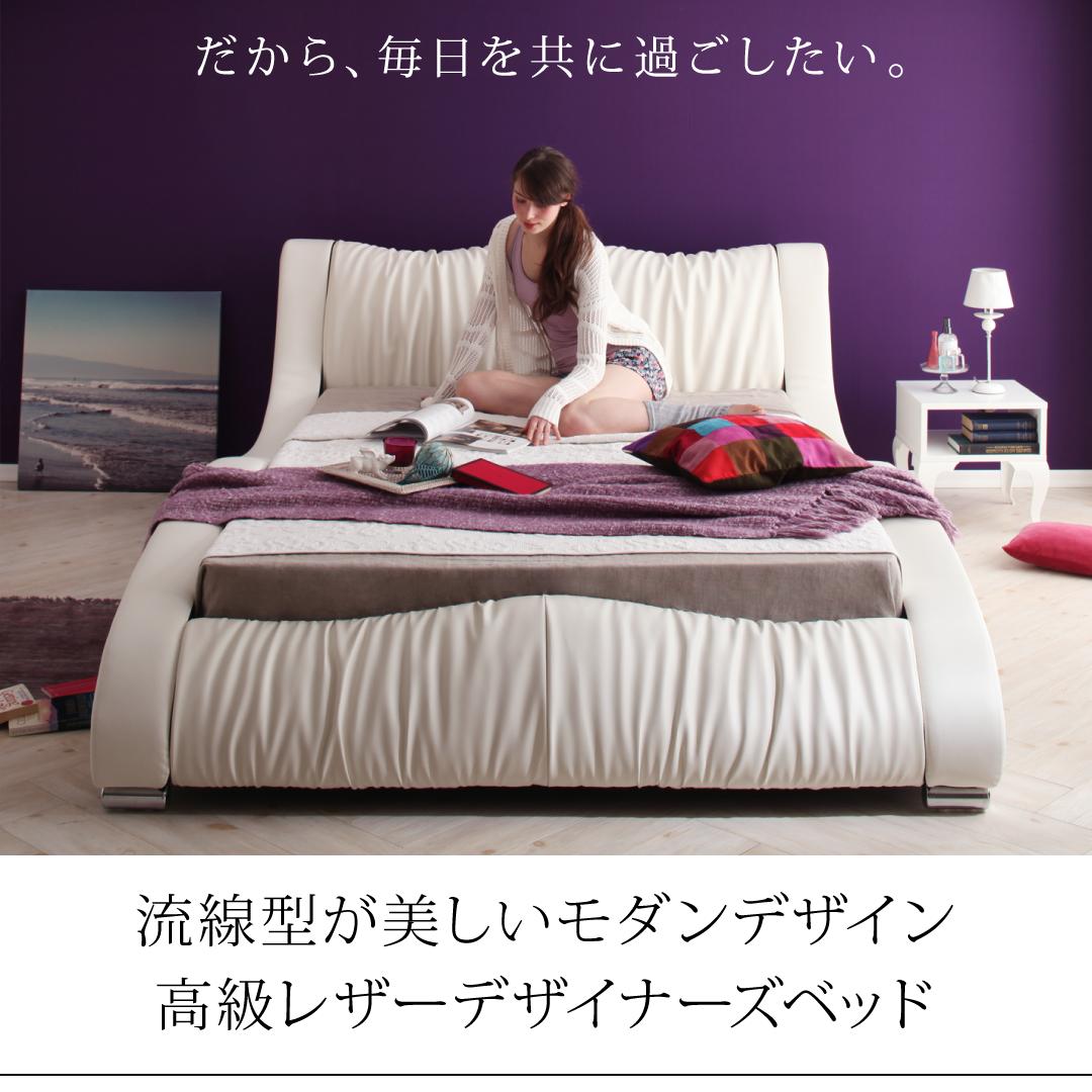 【新商品】組立設置付き モダンデザイン・高級レザー・デザイナーズベッド Fortuna フォルトゥナ スタンダードポケットコイルマットレス付き ダブル 送料無料