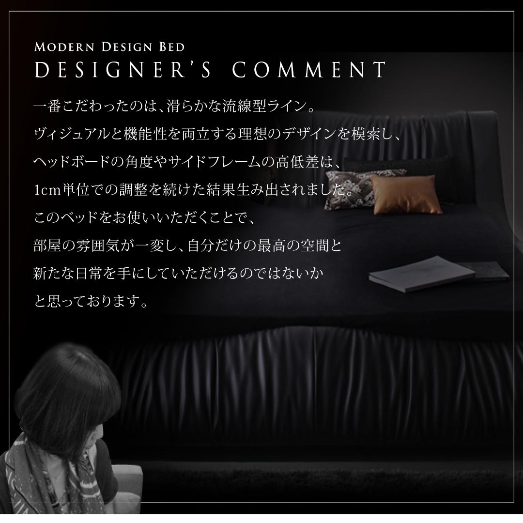 【新商品】組立設置付き モダンデザイン・高級レザー・デザイナーズベッド Fortuna フォルトゥナ 羊毛入りゼルトスプリングマットレス付き ダブル 送料無料