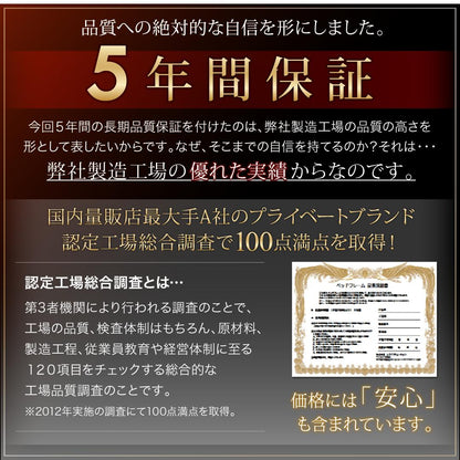 組立設置付き モダンデザイン・高級レザー・デザイナーズベッド Fortuna フォルトゥナ 国産カバーポケットコイルマットレス付き クイーン(Q×1)