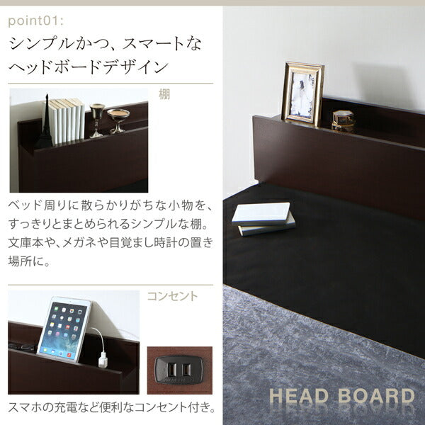 【新商品】組立設置付き 棚・コンセント付きフロアベッド Skytor スカイトア スタンダードポケットコイルマットレス付き ダブル 送料無料