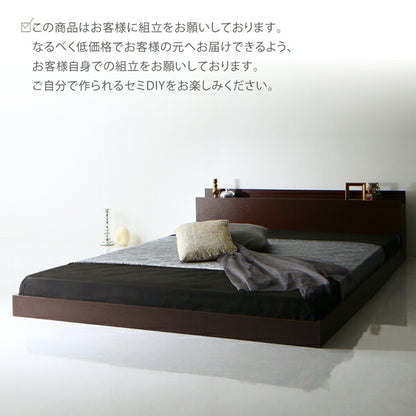 【新商品】組立設置付き 棚・コンセント付きフロアベッド Skytor スカイトア ベッドフレームのみ シングル 送料無料