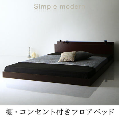 【新商品】組立設置付き 棚・コンセント付きフロアベッド Skytor スカイトア スタンダードポケットコイルマットレス付き シングル 送料無料