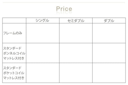【新商品】組立設置付き 棚・コンセント付きフロアベッド Skytor スカイトア ベッドフレームのみ セミダブル 送料無料