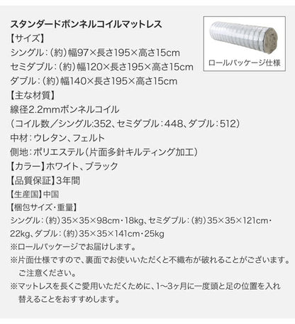 【新商品】組立設置付き 棚・コンセント付きフロアベッド Skytor スカイトア ベッドフレームのみ セミダブル 送料無料