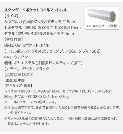 【新商品】組立設置付き 棚・コンセント付きフロアベッド Skytor スカイトア スタンダードポケットコイルマットレス付き ダブル 送料無料