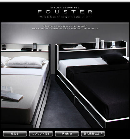 【新商品】組立設置付き モノトーン・バイカラー_棚・コンセント付き収納ベッド Fouster フースター プレミアムポケットコイルマットレス付き ダブル 送料無料