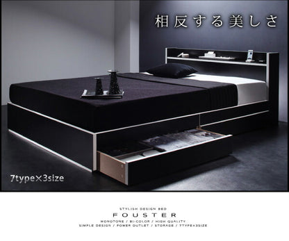 【新商品】組立設置付き モノトーン・バイカラー_棚・コンセント付き収納ベッド Fouster フースター 国産カバーポケットコイルマットレス付き ダブル 送料無料