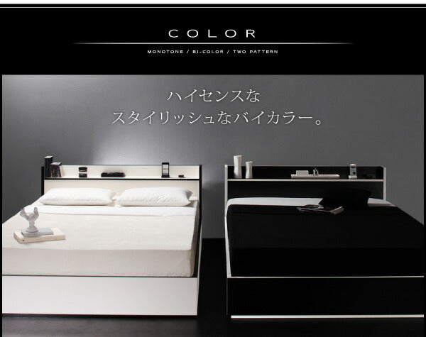 【新商品】組立設置付き モノトーン・バイカラー_棚・コンセント付き収納ベッド Fouster フースター プレミアムボンネルコイルマットレス付き シングル 送料無料