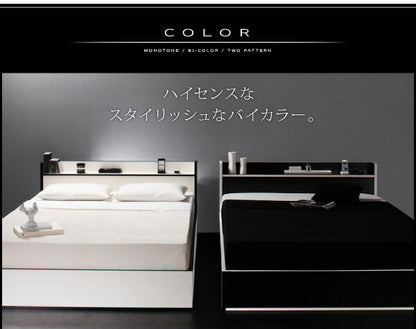 【新商品】組立設置付き モノトーン・バイカラー_棚・コンセント付き収納ベッド Fouster フースター プレミアムボンネルコイルマットレス付き シングル 送料無料
