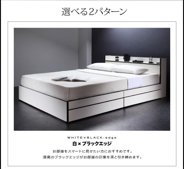 【新商品】組立設置付き モノトーン・バイカラー_棚・コンセント付き収納ベッド Fouster フースター プレミアムボンネルコイルマットレス付き シングル 送料無料