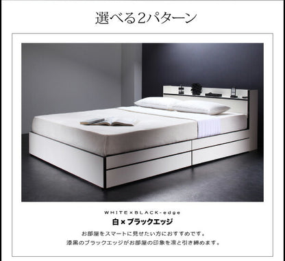 【新商品】組立設置付き モノトーン・バイカラー_棚・コンセント付き収納ベッド Fouster フースター スタンダードポケットコイルマットレス付き ダブル 送料無料