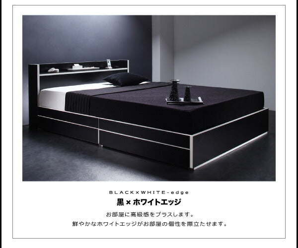 【新商品】組立設置付き モノトーン・バイカラー_棚・コンセント付き収納ベッド Fouster フースター プレミアムポケットコイルマットレス付き シングル 送料無料