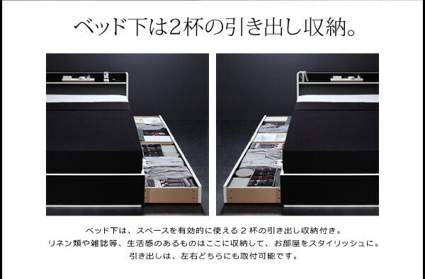 【新商品】組立設置付き モノトーン・バイカラー_棚・コンセント付き収納ベッド Fouster フースター スタンダードポケットコイルマットレス付き セミダブル 送料無料