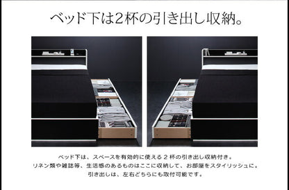 【新商品】組立設置付き モノトーン・バイカラー_棚・コンセント付き収納ベッド Fouster フースター スタンダードポケットコイルマットレス付き セミダブル 送料無料