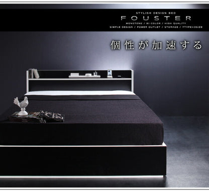 【新商品】組立設置付き モノトーン・バイカラー_棚・コンセント付き収納ベッド Fouster フースター スタンダードポケットコイルマットレス付き セミダブル 送料無料